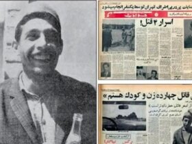 پرویز یاحقی