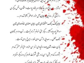 بازنشستگی الناز شاکردوست از سینما 8 bd289ee4-1af5-469d-a72c-8e38aa51dbbd