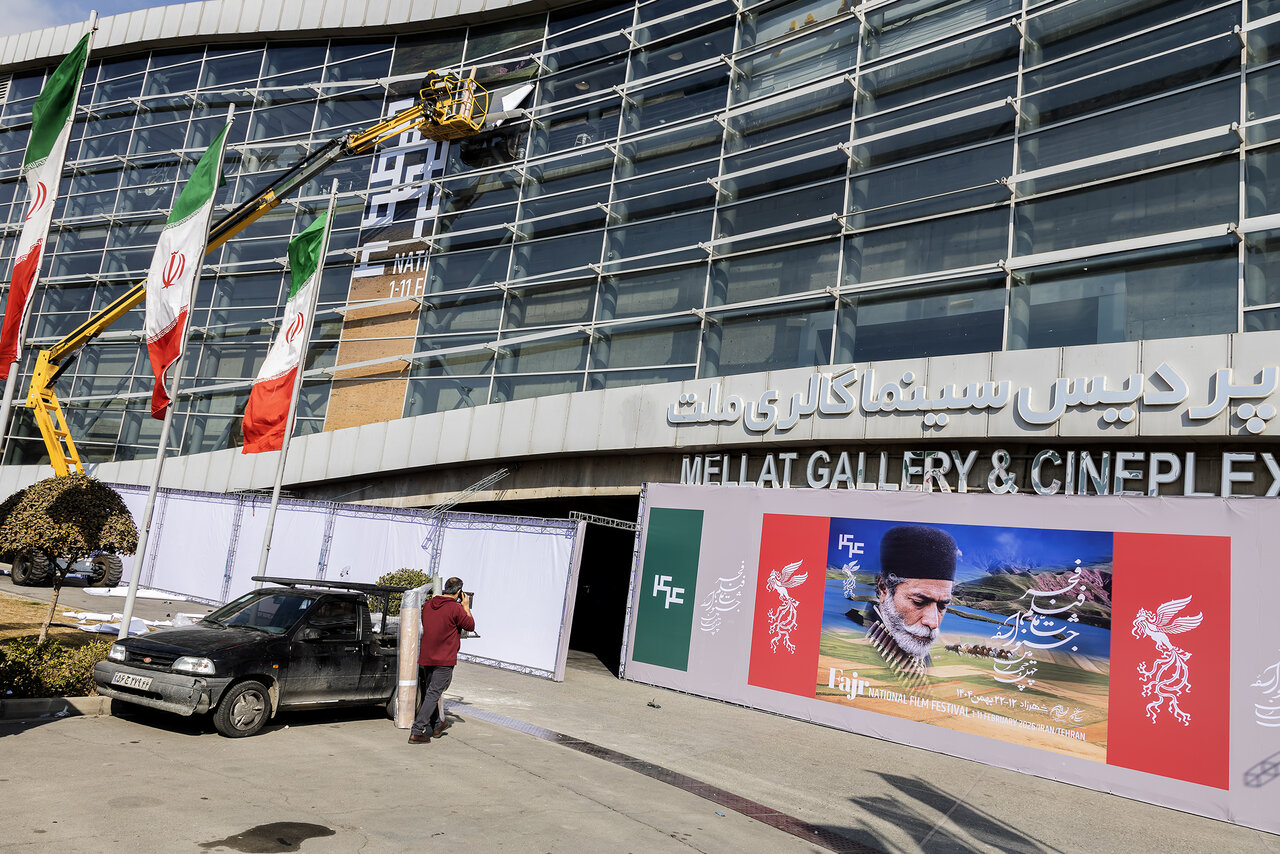 برنامه اکران فیلم جشنواره فجر در خانه ملت، میلاد و هنرمندان / 14 و 15 بهمن 1 برنامه اکران فیلم جشنواره فجر در خانه ملت، میلاد و هنرمندان / 14 و 15 بهمن