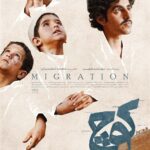 پوستر فیلم کوچ منتشر شد