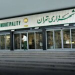 اطلاعیه شهرداری مبنی بر شنیده شدن صداهای احتمالی در تهران