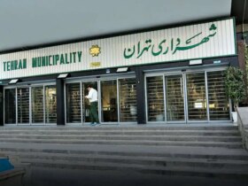 اطلاعیه شهرداری مبنی بر شنیده شدن صداهای احتمالی در تهران