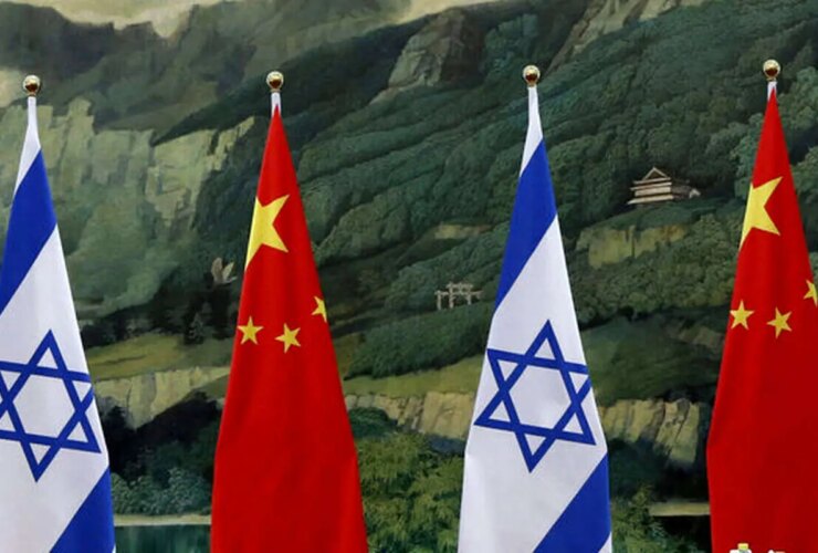 چین سرمایه گذاری جدید در اسرائیل را ممنوع کرد