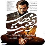 ابوالفضل صفری: اشتباه تاریخی ما دعوت از هادی حکازی فر بود/ شیطان او را فریب داد!