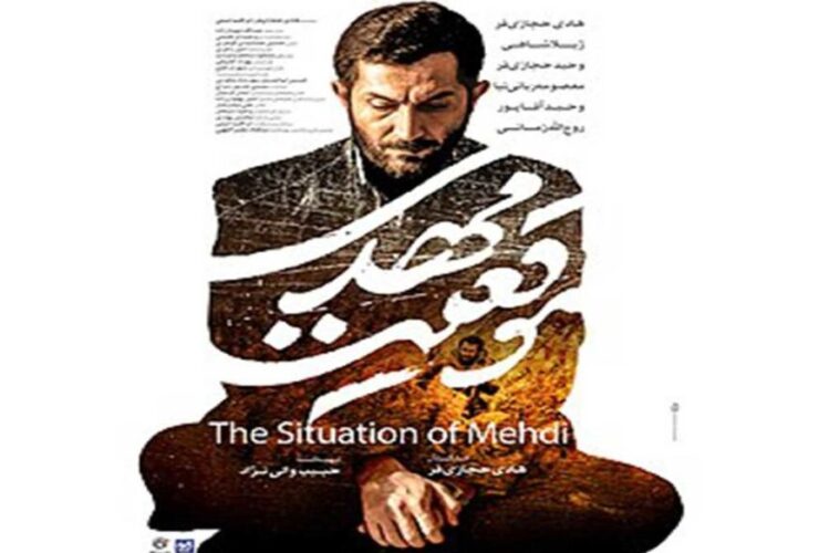 ابوالفضل صفری: اشتباه تاریخی ما دعوت از هادی حکازی فر بود/ شیطان او را فریب داد!