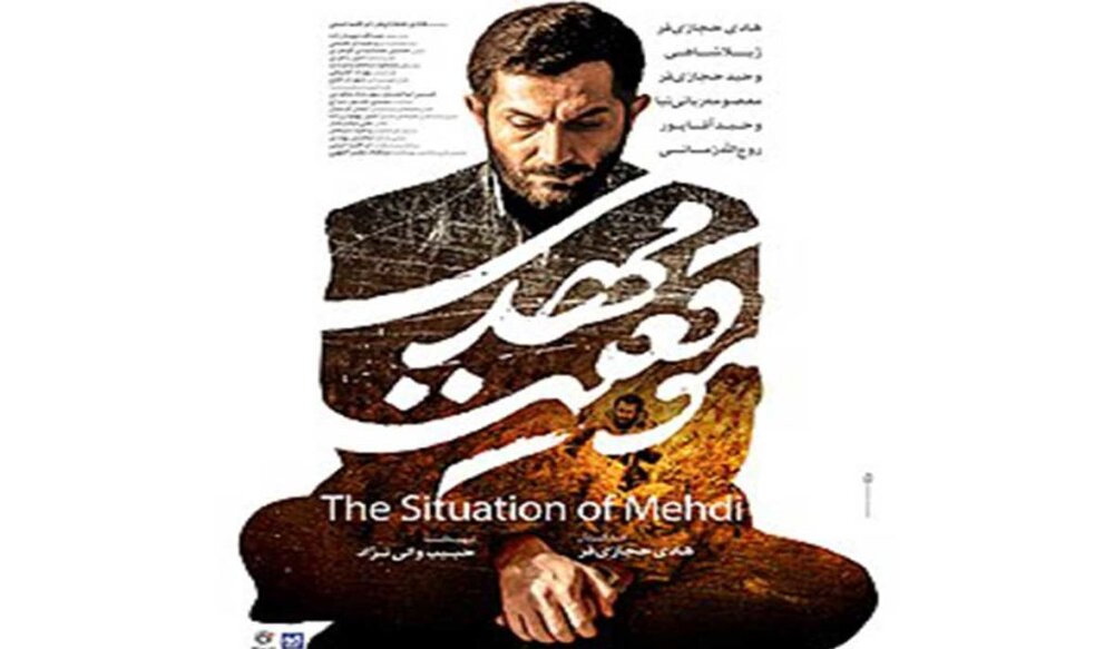 ابوالفضل صفری: اشتباه تاریخی ما دعوت از هادی حکازی فر بود/ شیطان او را فریب داد!