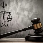 قوه قضائیه: بازداشت شدگان مجروح در زندان بستری نمی شوند