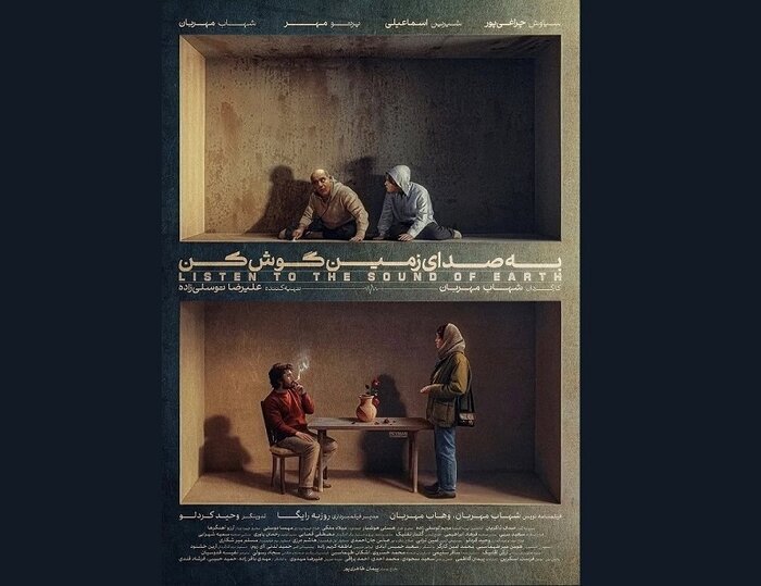 فیلم های کوتاه چهل و چهارمین جشنواره فجر; تبیین دغدغه های اجتماعی از زبان سینما