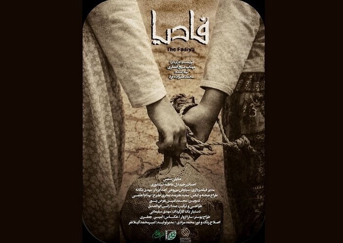 فیلم های کوتاه چهل و چهارمین جشنواره فجر; تبیین دغدغه های اجتماعی از زبان سینما