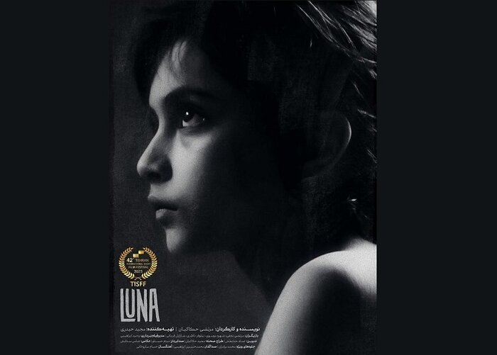 فیلم های کوتاه چهل و چهارمین جشنواره فجر; تبیین دغدغه های اجتماعی از زبان سینما