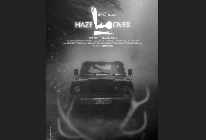 فیلم های کوتاه چهل و چهارمین جشنواره فجر; تبیین دغدغه های اجتماعی از زبان سینما