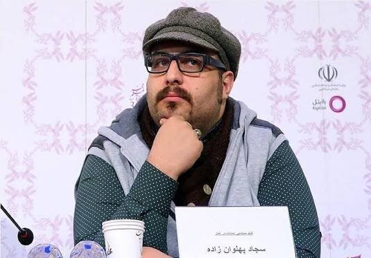 واکنش سجاد پهلوان زاده به اظهارات مهران احمدی درباره مهدویت