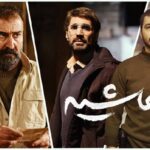 آیا سینمای ایران در دام پیام ها و کلیشه ها افتاده است؟