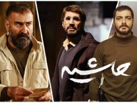 آیا سینمای ایران در دام پیام ها و کلیشه ها افتاده است؟