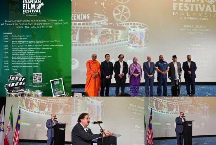 اکران شش فیلم ایرانی در کوالالامپور/ مجید مجیدی به مالزی رفت