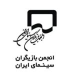 واکنش انجمن بازیگران به سکانس های فرعی فیلم فجر/ قضاوت ناعادلانه در قبال هنرمندانی که حضور نداشتند