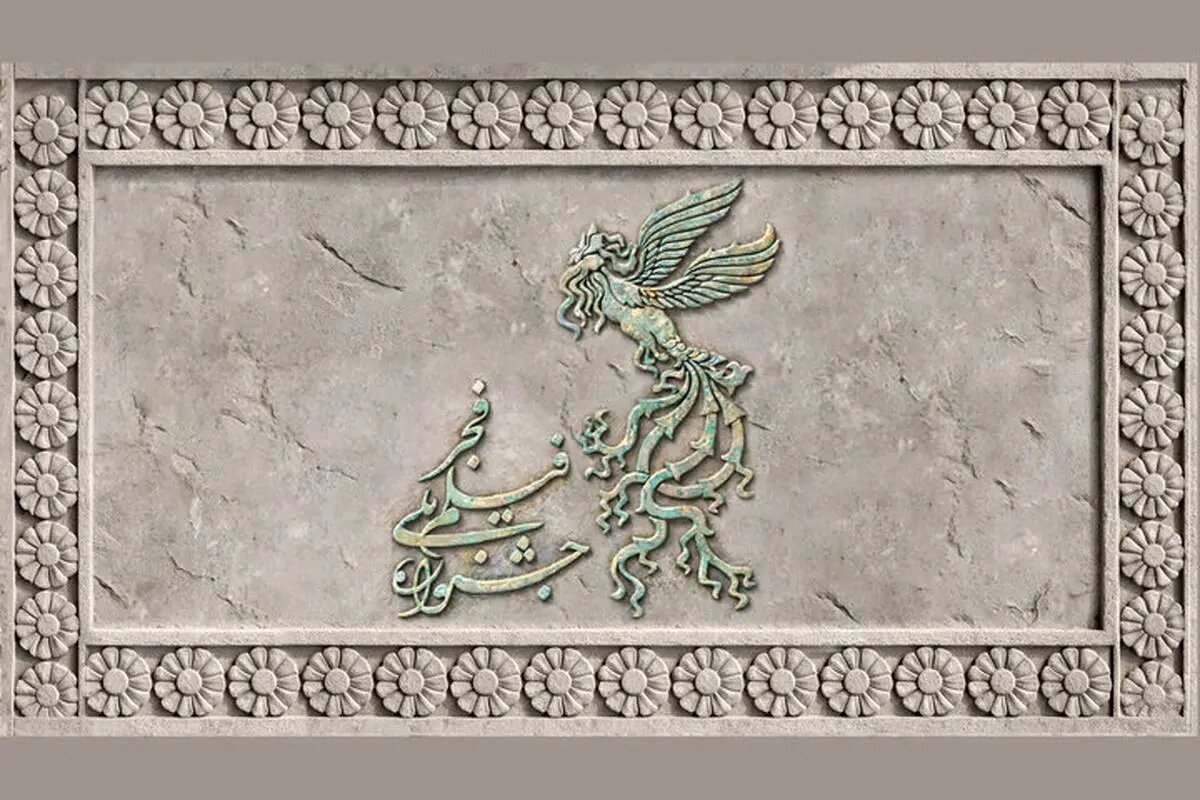 در دهمین روز از «صبح ۴۴» چه می بینیم؟