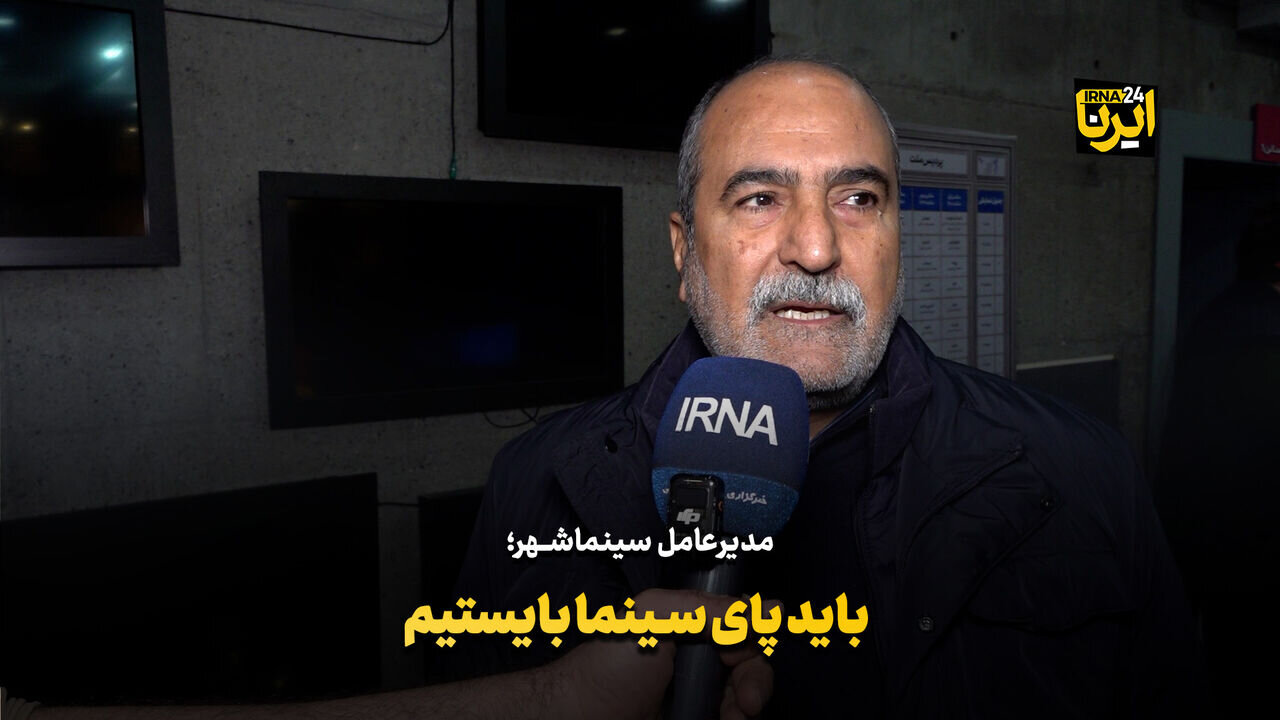 حبیب ایلبیگی: باید از سینما حمایت کنیم/ حق نداریم فیلمسازان جوان را کنار بگذاریم