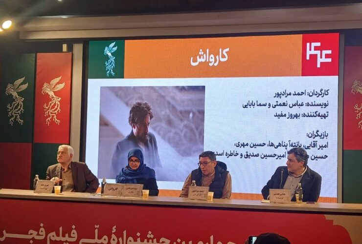 ادعای تهیه کننده کارواش: آس بازی نکردیم اما حرفمان را دادیم/ انتظار دارند دولت را زیر سوال ببریم