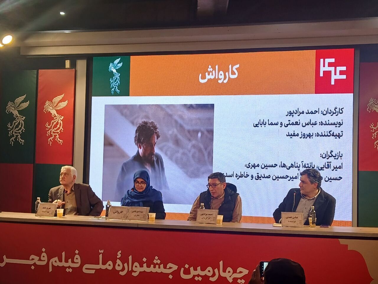 ادعای تهیه کننده کارواش: آس بازی نکردیم اما حرفمان را دادیم/ انتظار دارند دولت را زیر سوال ببریم