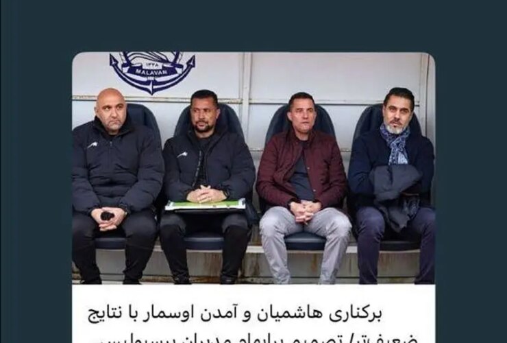 هاشمی