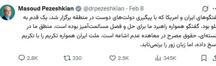 آخرین اخبار مذاکرات ایران و آمریکا خوش بینی محتاطانه در سایه عدم قطعیت های جدی 31 2108