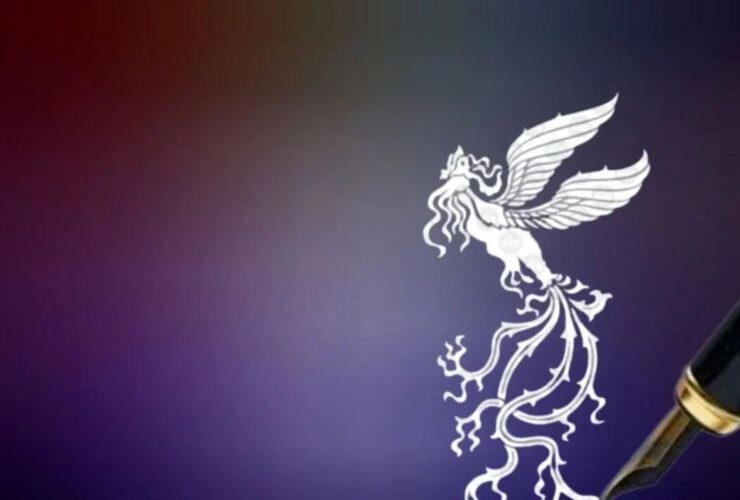 سهم بالای فیلمنامه نویسان مستقل در ترکیب فیلم های جشنواره فجر 44 3 سهم بالای فیلمنامه نویسان مستقل در ترکیب فیلم های جشنواره فجر 44