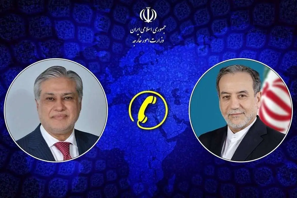 رایزنی وزرای خارجه ایران و پاکستان در خصوص مذاکرات مسقط