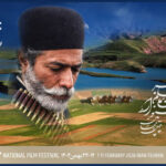 مسابقه میلی متری «اردوبهشت» و «سرزمین فرشتگان» در جشنواره صباح