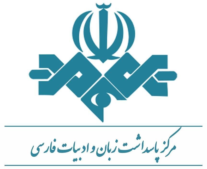 «نگهبانان خورشید» و «کوچ» به عنوان حافظان زبان فارسی در جشنواره فیلم فجر انتخاب شدند.