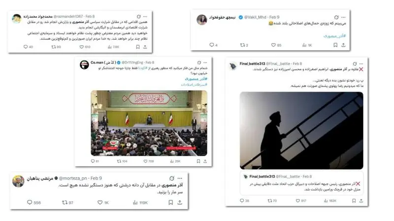 جبهه اصلاحات