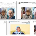 جبهه اصلاحات