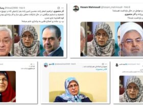 جبهه اصلاحات