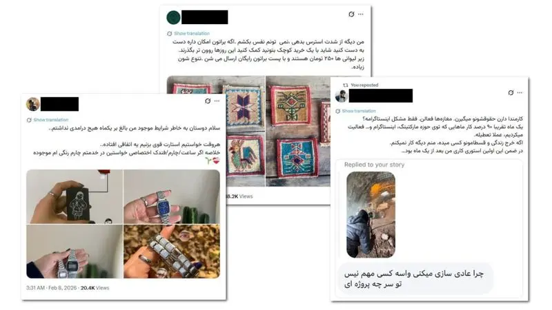 تنظیم سونامی