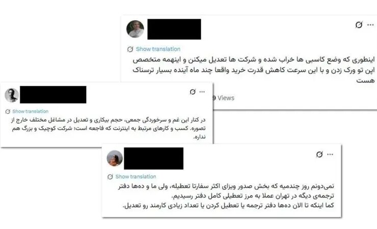 تنظیم سونامی