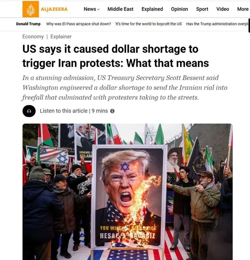 ناآرامی در ایران