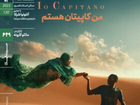 جوانانی که به امید ستاره شدن مهاجرت کردند / در خانه هنرمندان