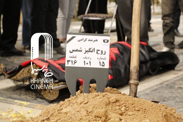 مجید صالحی، حسن فتحی و... در مراسم تشییع پیکر یکی از فعالان سینما 9 مجید صالحی، حسن فتحی، شمقدری و... در مراسم تشییع پیکر یکی از فعالان سینما