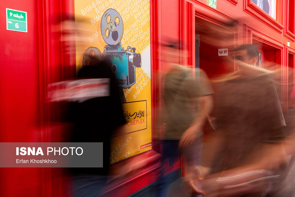 افت آماری سینما