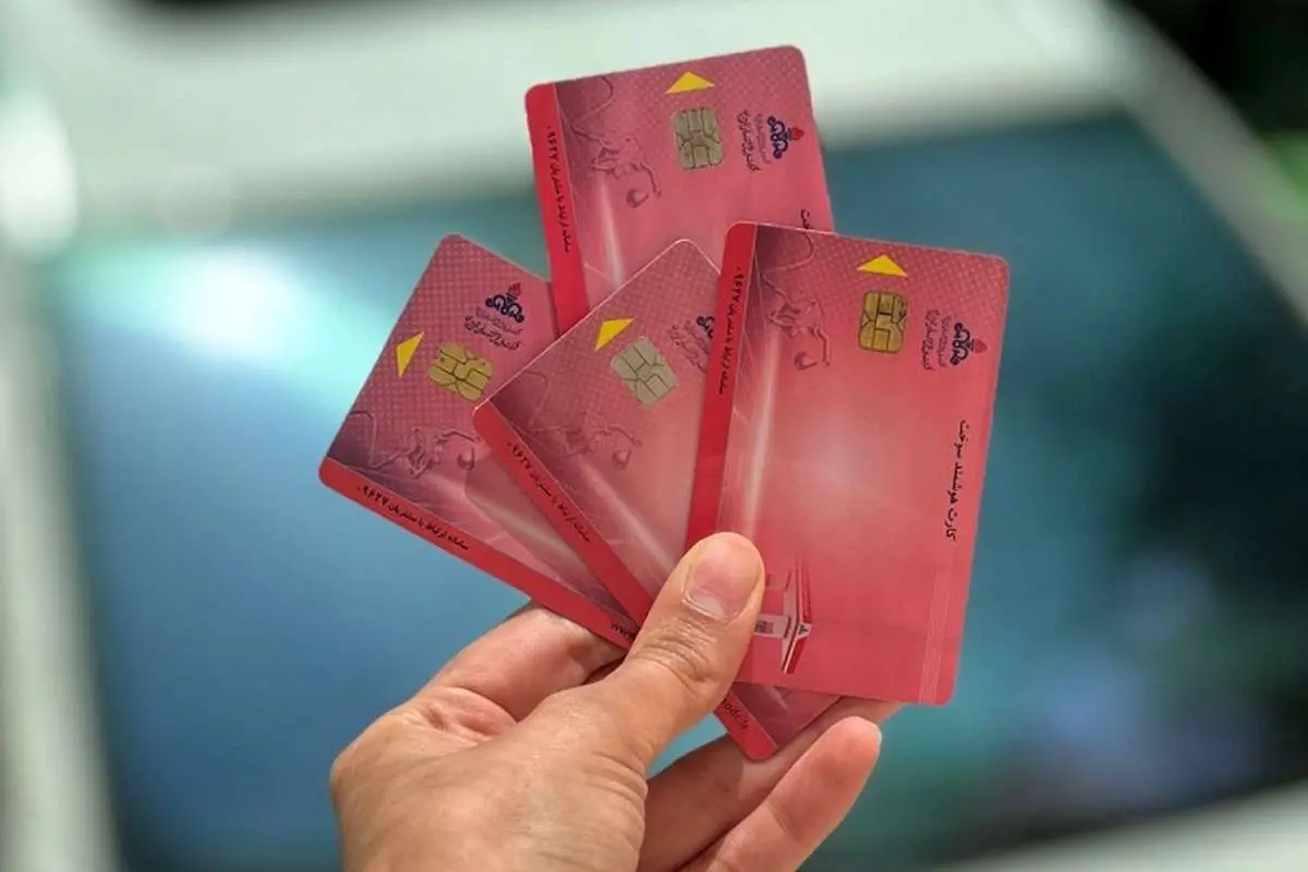 اگر بیش از یک خودرو دارید، این خبر را بخوانید