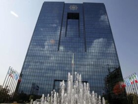 محدودیت جدید بانک مرکزی: ساتنا برای بانک های دارای حساب اضافه برداشت محدود شده است 8 محدودیت جدید بانک مرکزی: ساتنا برای بانک های دارای حساب اضافه برداشت محدود شده است