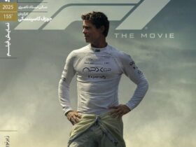 درام ورزشی با حضور برد پیت در تهران