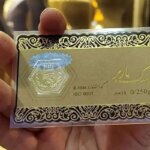 قیمت ارزان ترین ارز ایران از مرز دو میلیون گذشت