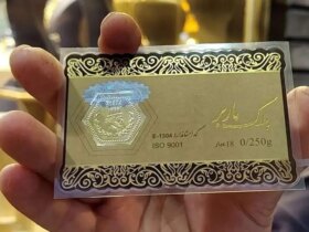 قیمت ارزان ترین ارز ایران از مرز دو میلیون گذشت