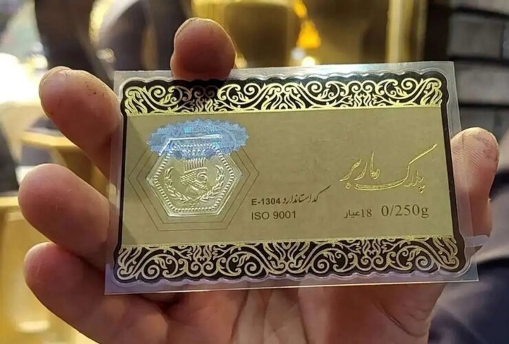 قیمت ارزان ترین ارز ایران از مرز دو میلیون گذشت