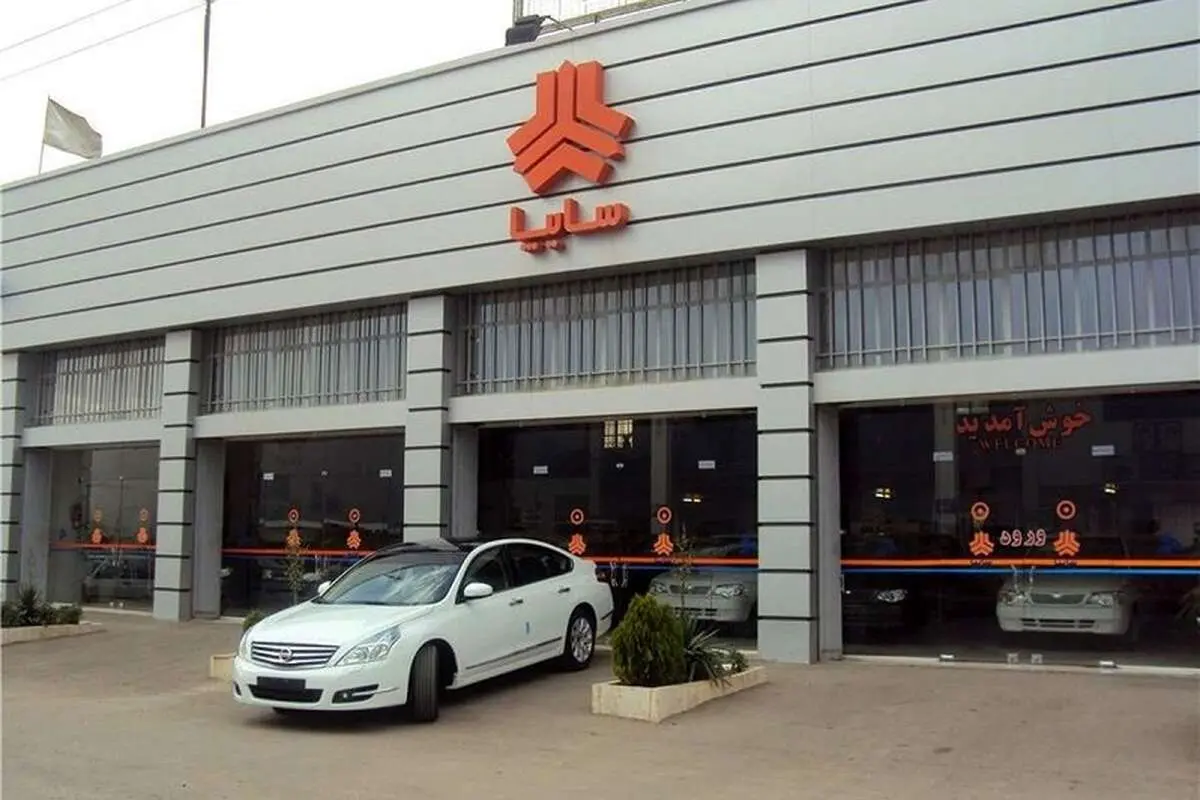 پیش فروش سایپا; خرید شاهین و پارسنوآ بدون قرعه کشی