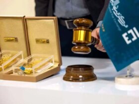 تاریخ جدید حراج شمش طلا