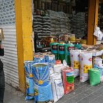 تغییر جدید در اقلام کاتالوگ الکترونیکی