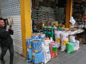 تغییر جدید در اقلام کاتالوگ الکترونیکی