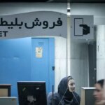 قیمت بلیط اتوبوس تهران مشهد یک میلیون!